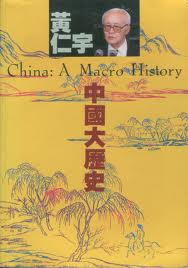中國大歷史小說在線閱讀